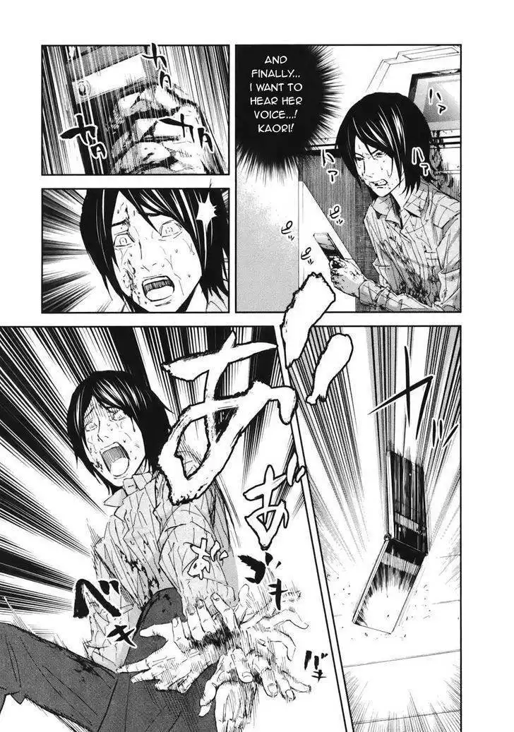 Ousama Game (Renda Hitori) Chapter 16 23